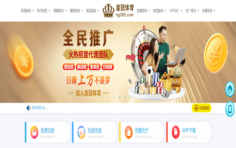 乐动|乐动官网注册下载体育注册账户和游戏下注使用权