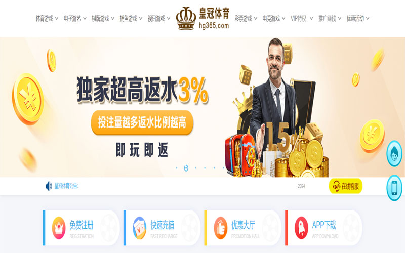乐动|乐动官网注册下载的在线体育博彩APP供应商